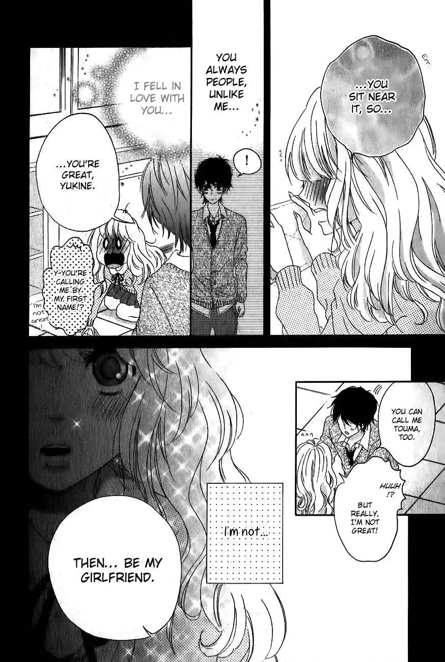 Konna Hatsukoi Chapter 5 15